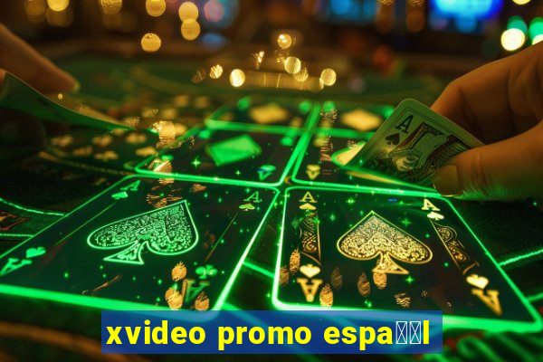 xvideo promo espa甯給l